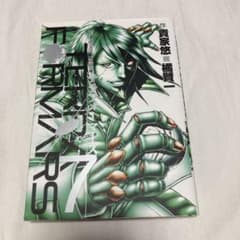 テラフォーマーズ 7巻のサムネイル