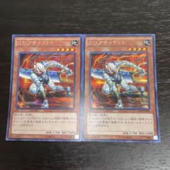 222 遊戯王 D.D.アサイラント 15AX シークレット シク2枚 1103 - メルカリ
