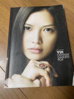 YUI ORANGEGARDENPOPバンドスコアのサムネイル