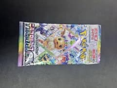 テラスタルフェスのサムネイル