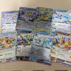 ブイズ RR 8枚まとめ売り - メルカリ