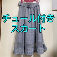 ベルト付きチュールスカートのサムネイル