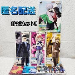 HUNTER × HUNTER 이치 반 쿠지 라스트 원 킬루아 히소카 CDF