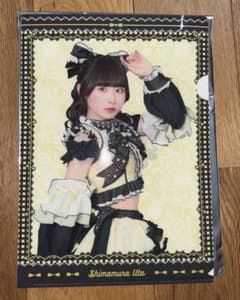 【期間限定値下げ中】きゅるりんってしてみて スクラッチ クリアファイル 島村嬉唄のサムネイル
