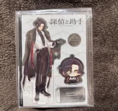 探偵と助手 アクリルスタンド シェリンのサムネイル