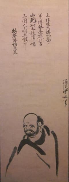 掛け軸 雪舟 達磨図 紙本 名品 複製 希少 軸装 茶道具 掛軸 美品 です。 掛け軸 雪舟 達磨図 紙本 名品 複製 希少 軸装 茶道具 掛軸 美品 です