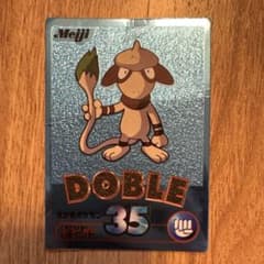 明治　ゲットカード　ドーブル カード 35 ノーマルのサムネイル