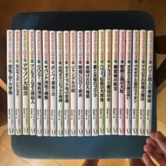 マジックツリーハウス1から21巻　21冊セットのサムネイル