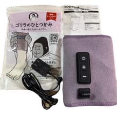 ゴリラのひとつかみ GRF-2401 ふくらはぎケア 一度使用のサムネイル