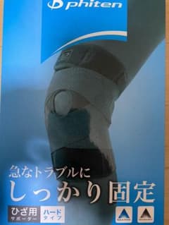 phiten ファイテン　ひざ用サポーター　Ｓのサムネイル