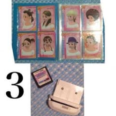 ラブ＆ベリー セットのサムネイル