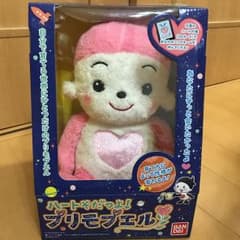 なつこ様専用 プリモプエルのサムネイル