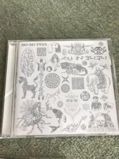 GOGO7188 廃盤　アルバム　ベストオブゴーゴーのサムネイル