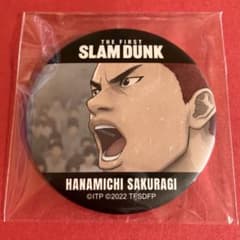 最安値】 SLAM DUNK スラムダンク マット缶バッジ 桜木 花道 - メルカリ