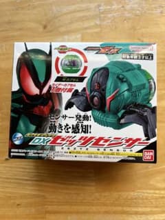 仮面ライダーゼッツ DXゼッツセンサーのサムネイル