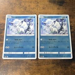 ポケモンカード アローラロコン sm2+ ミラー 2枚 - メルカリ