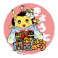 ルナ様専用のサムネイル