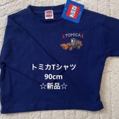 トミカ　新品未使用　90cm 長袖　Tシャツのサムネイル