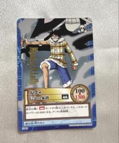 旧 ワンピースカード ハイパーバトル ルフィ 箔押し S1-10 信念の象徴