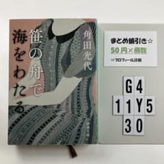 ななち様 リクエスト 4点 まとめ商品 mi-mi.様 リクエスト 4点 まとめ商品 - メルカリ