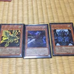 【遊戯王】3元神セットのサムネイル
