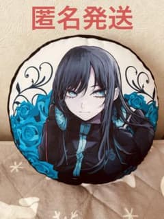 【匿名発送】ado ROUND1限定　ラウンドクッションのサムネイル