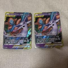 エーフィ＆デオキシスGX SMM スターターセットTAG TEAM GX 00… - メルカリ