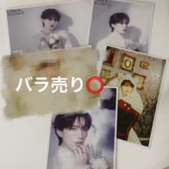 山中柔太朗　生写真　22歳生誕　花白衣装　12枚セット M!LK 山中柔太朗 生誕 生写真 2023 22歳 猫衣装 白衣装 22th - メルカリ
