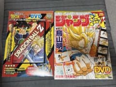 ドラゴンボール DVD セット ジャンプ 鳥山明 - メルカリ