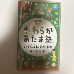Switch やわらかあたま塾のサムネイル