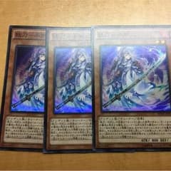 妖刀 不知火のサムネイル