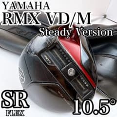 ヤマハ RMX VD/M ステディバージョン ドライバー 10.5° 純正SR - メルカリ