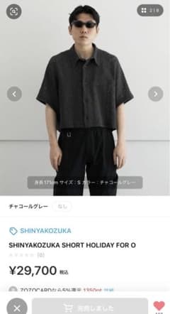 shinyakozukaのサムネイル