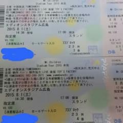 値下げしました！Mr.Childrenライブペアチケット8月1日のサムネイル