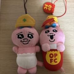 おぱんちゅうさぎ ぬいぐるみキーホルダー 2種セットのサムネイル