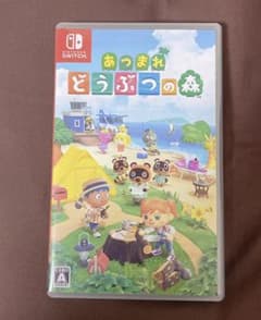 あつまれ どうぶつの森のサムネイル
