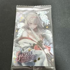 NIKKE ウエハース4 カード 紅蓮のサムネイル