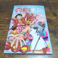 ワンピース　映画特典のサムネイル