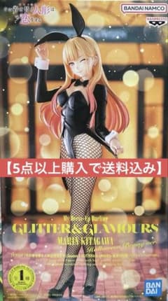 5点以上購入で送料込み】喜多川海夢 GLITTER&GLAMOURS - メルカリ