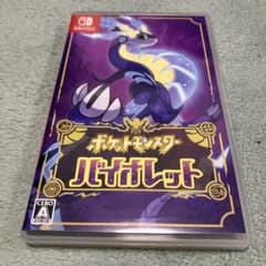 ポケットモンスター バイオレットのサムネイル