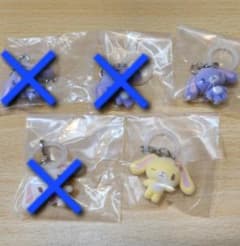 シュガーバニーズふわふわめじるしアクセサリー シュガバニ まとめ売りのサムネイル