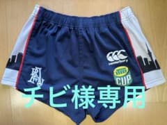 Canterbury ラグビー ラガーパンツ ITM CUP サイズ30のサムネイル