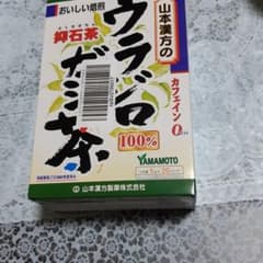 専用  ウラジロガシ茶のサムネイル