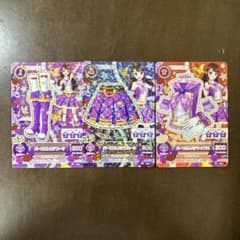 アイカツ パープルトルテシリーズ 3枚セットのサムネイル