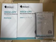 NSCA-CPT受験用問題集セット[第3版対応] DVD付き - メルカリ