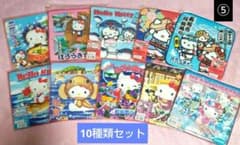 ご当地キティ プチタオル 10種類 セット 2002年〜2008年 激レア♪ ⑤