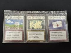 ハンターハンター 一番くじ 支配者の祝福 3点セットのサムネイル