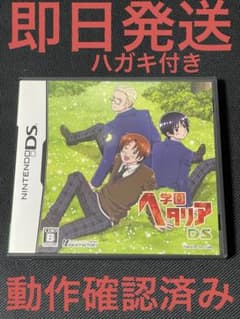学園ヘタリア DSソフト【動作確認済】 学園ヘタリアDS - メルカリ