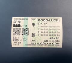 ティニア　セントウルステークス　現地購入馬券　クイックピックverのサムネイル