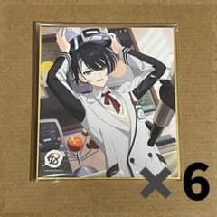エイトリ 色紙 輝矢宗氏のサムネイル